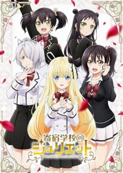 watch Boarding School Juliet movies free online