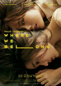 watch Where We Belong movies free online