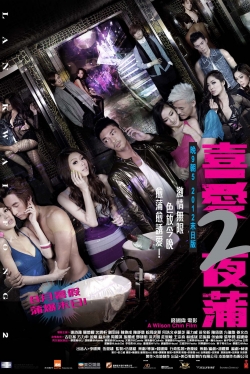 watch Lan Kwai Fong 2 movies free online