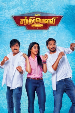 watch Mr. Chandramouli movies free online