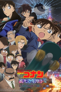 watch Detective Conan: The Dimensional Sniper movies free online