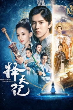 watch Fighter of the Destiny movies free online