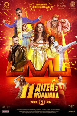 watch 11 дітей з Моршина movies free online