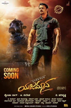 watch Yajamana movies free online