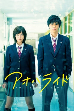 watch Blue Spring Ride movies free online