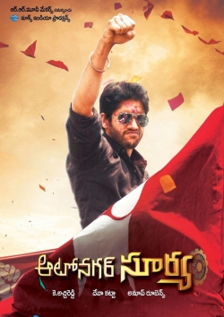 watch Autonagar Surya movies free online