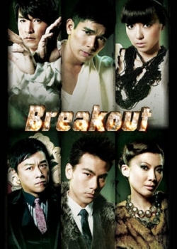 watch Breakout movies free online