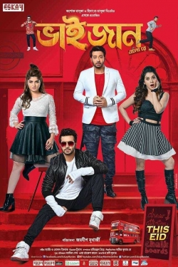 watch Bhaijaan Elo Re movies free online