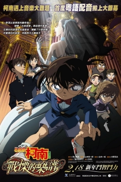 watch Detective Conan: Full Score of Fear movies free online