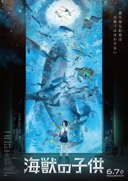 watch Children of the Sea movies free online