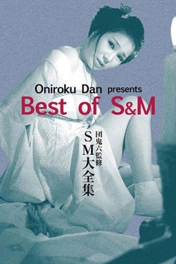 watch Oniroku Dan: Best of SM movies free online