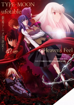 watch Fate/stay night: Heaven’s Feel III. spring song movies free online