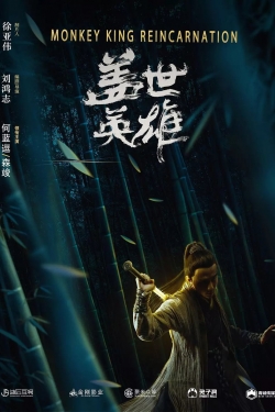 watch Monkey King Reincarnation movies free online