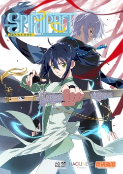 watch Spiritpact movies free online