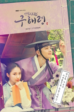 watch Rookie Historian Goo Hae-Ryung movies free online